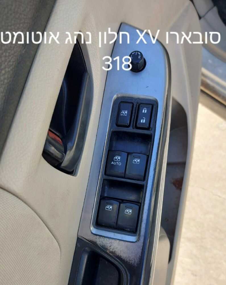מרים חלונות סובארו XV – תמונה 2